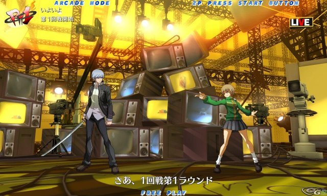 Persona 4 Arena - Immagine 46314