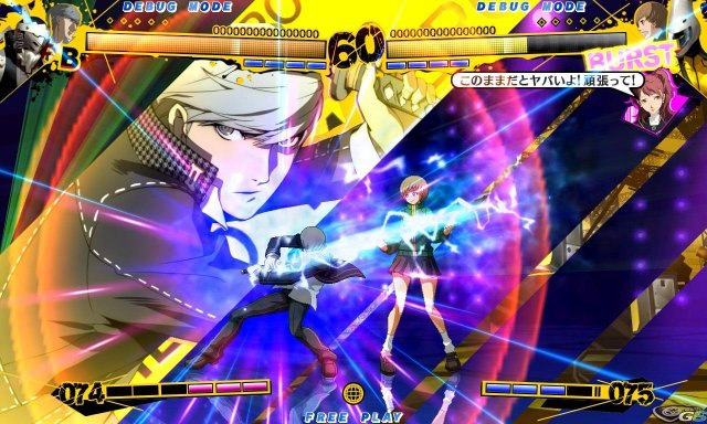 Persona 4 Arena - Immagine 46315