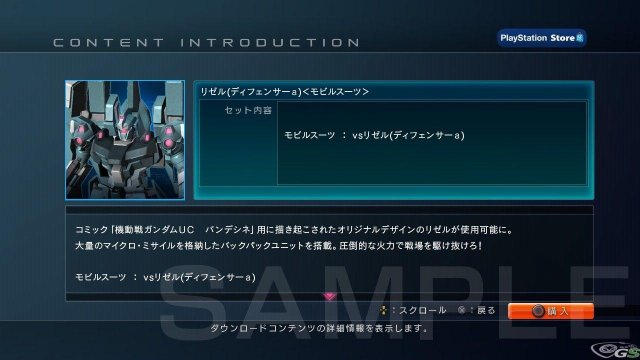 Mobile Suite Gundam Unicorn - Immagine 51729
