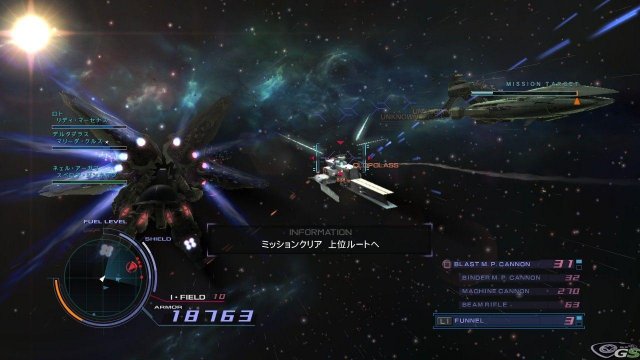 Mobile Suite Gundam Unicorn - Immagine 51734