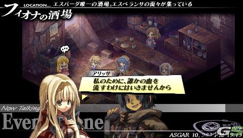 Gungnir - Immagine 52352