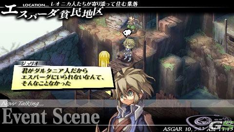 Gungnir immagine 52356