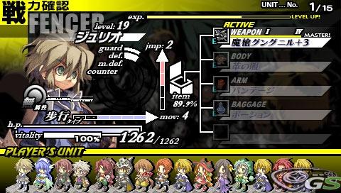 Gungnir immagine 52357