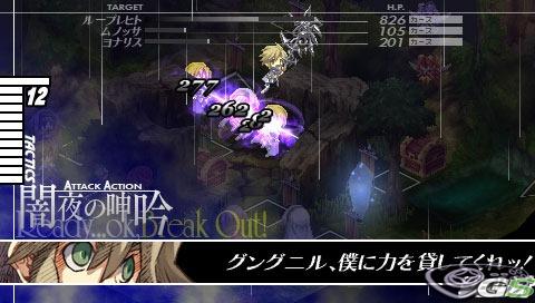 Gungnir immagine 52361