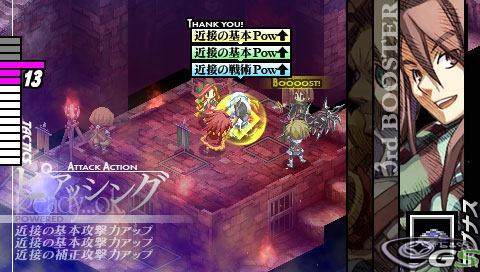 Gungnir immagine 52363