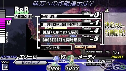 Gungnir immagine 52365