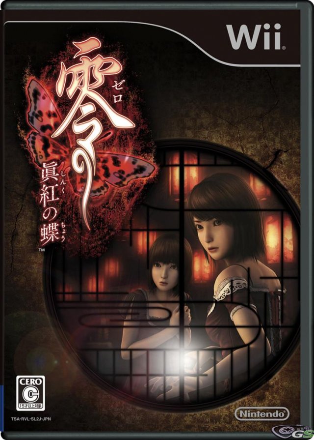 Project Zero 2: Crimson Butterfly - Immagine 59069