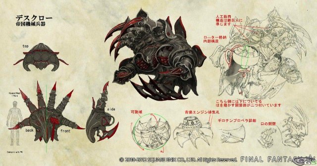 Final Fantasy XIV: A Realm Reborn - Immagine 63816