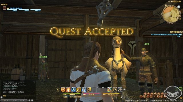 Final Fantasy XIV: A Realm Reborn - Immagine 69265