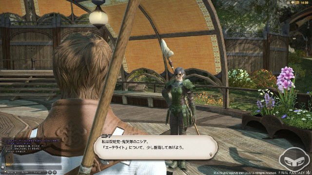 Final Fantasy XIV: A Realm Reborn - Immagine 69272