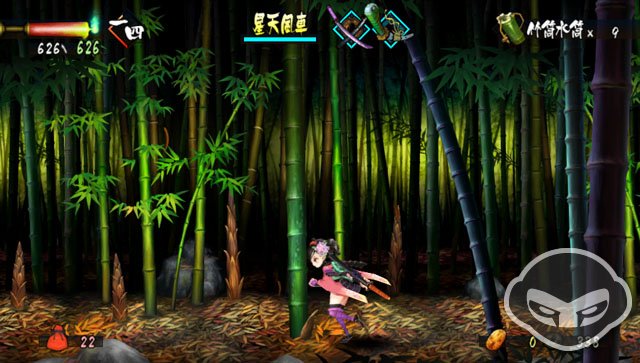 Muramasa: The Demon Blade - Immagine 69656