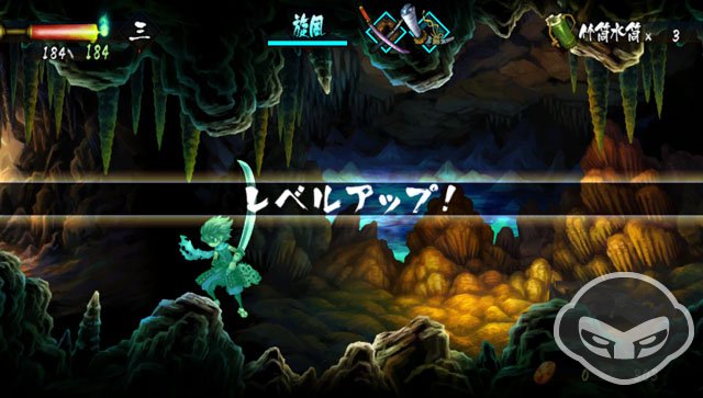 Muramasa: The Demon Blade - Immagine 69664