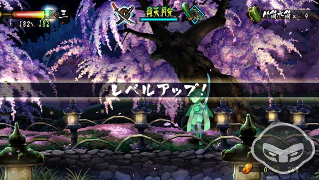 Muramasa: The Demon Blade - Immagine 69665