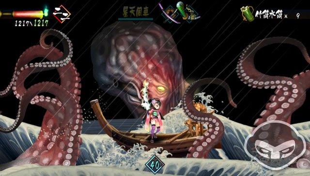 Muramasa: The Demon Blade - Immagine 69666