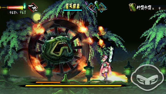 Muramasa: The Demon Blade - Immagine 67803