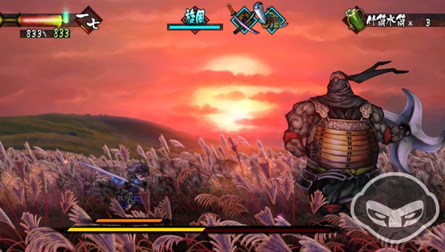 Muramasa: The Demon Blade - Immagine 67804