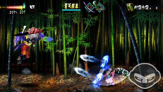 Muramasa: The Demon Blade - Immagine 67807