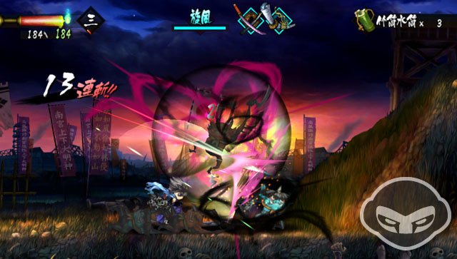 Muramasa: The Demon Blade - Immagine 67809