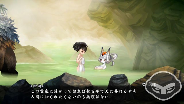 Muramasa: The Demon Blade - Immagine 67810