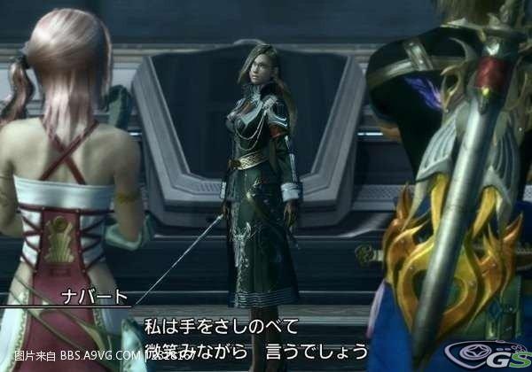 Final Fantasy XIII-2 - Immagine 56061