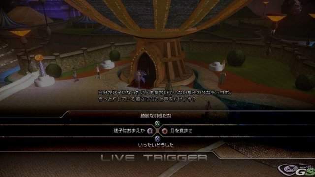 Final Fantasy XIII-2 - Immagine 55495