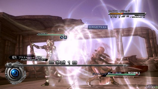 Final Fantasy XIII-2 - Immagine 57980