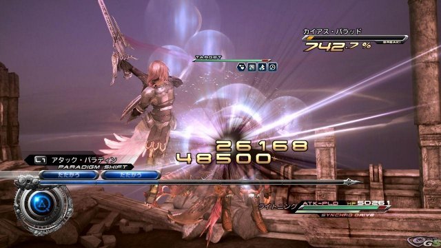 Final Fantasy XIII-2 - Immagine 57982