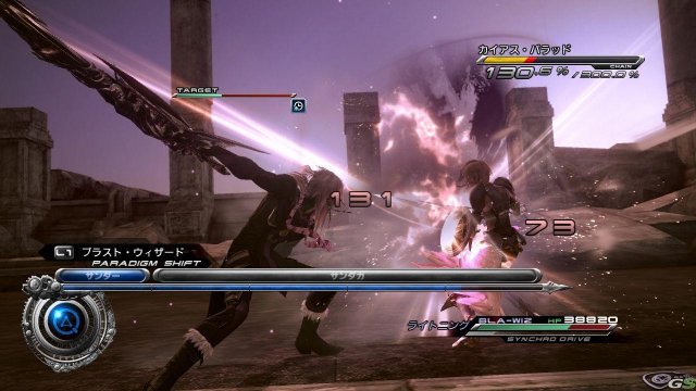 Final Fantasy XIII-2 - Immagine 57988