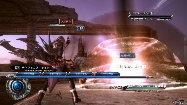 Final Fantasy XIII-2 - Immagine 57990