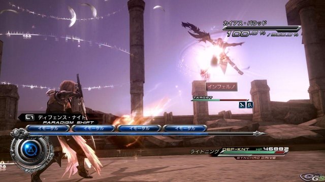 Final Fantasy XIII-2 - Immagine 57992