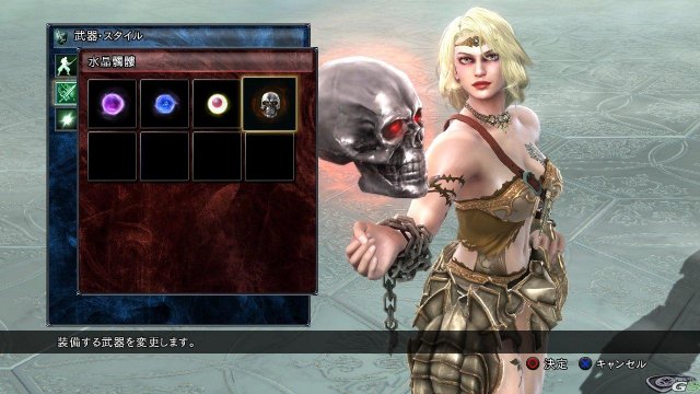 Soul Calibur V - Immagine 53969