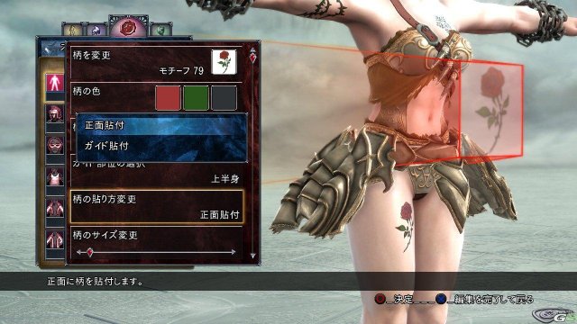 Soul Calibur V - Immagine 53971