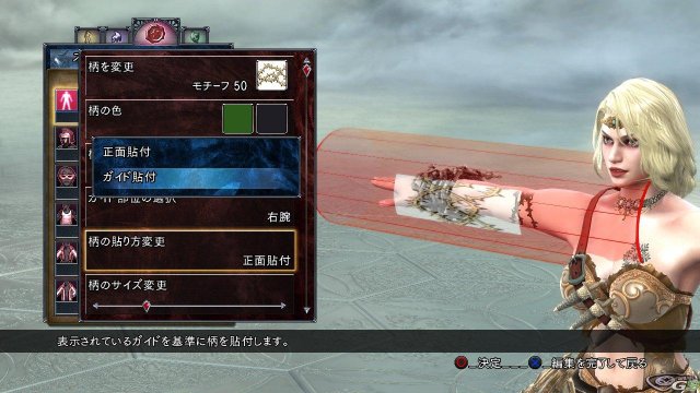 Soul Calibur V - Immagine 53973