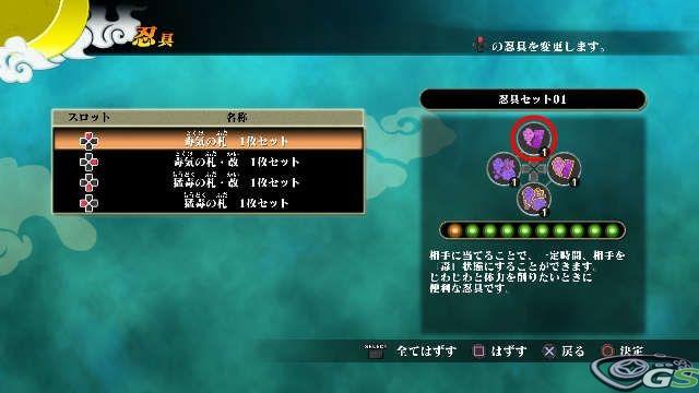 Naruto Shippuden: Ultimate Ninja Storm Generations - Immagine 55362