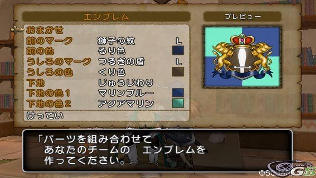 Dragon Quest X - Immagine 52535