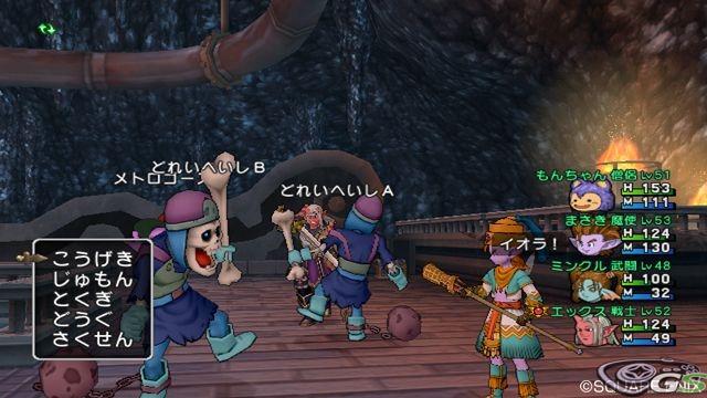 Dragon Quest X - Immagine 52568