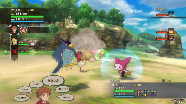 Ni no Kuni: la Minaccia della Strega Cinerea - Immagine 59206