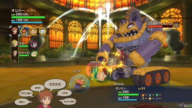 Ni no Kuni: la Minaccia della Strega Cinerea - Immagine 59208