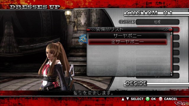 Onechanbara Z: Kagura immagine 53238