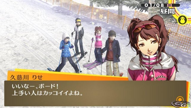 Persona 4: The Golden - Immagine 52889