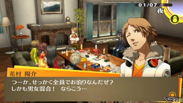 Persona 4: The Golden - Immagine 52890