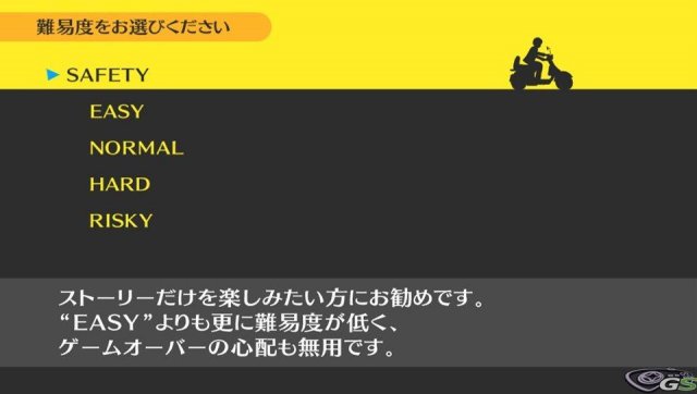 Persona 4: The Golden - Immagine 52897