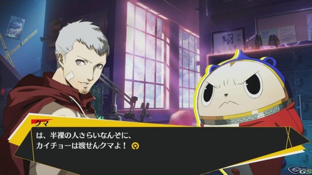 Persona 4 Arena - Immagine 61226