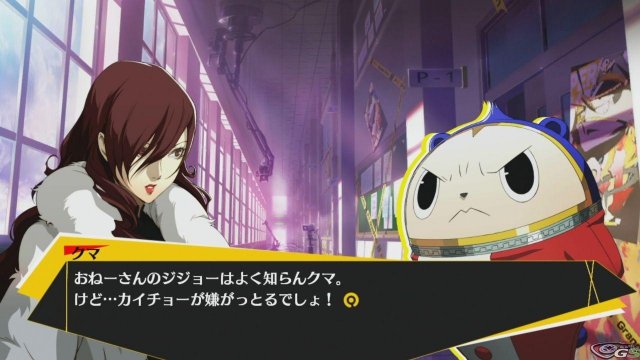 Persona 4 Arena - Immagine 61228