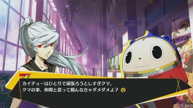 Persona 4 Arena - Immagine 61230