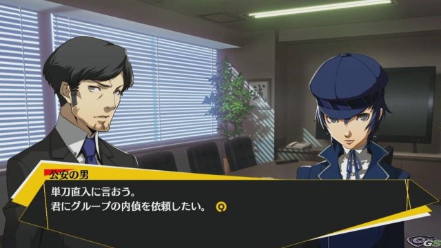 Persona 4 Arena - Immagine 61234