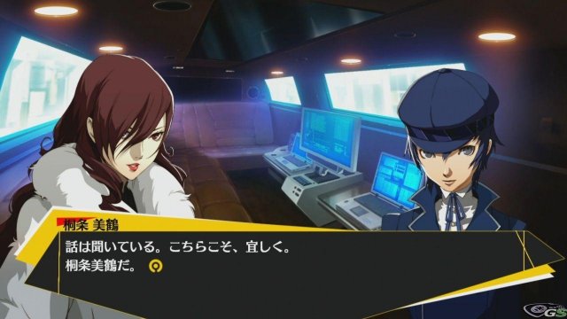 Persona 4 Arena - Immagine 61236