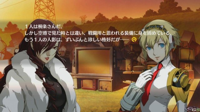 Persona 4 Arena - Immagine 61238