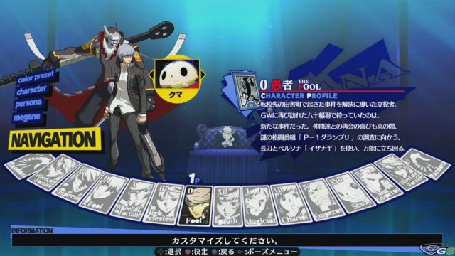 Persona 4 Arena - Immagine 61268