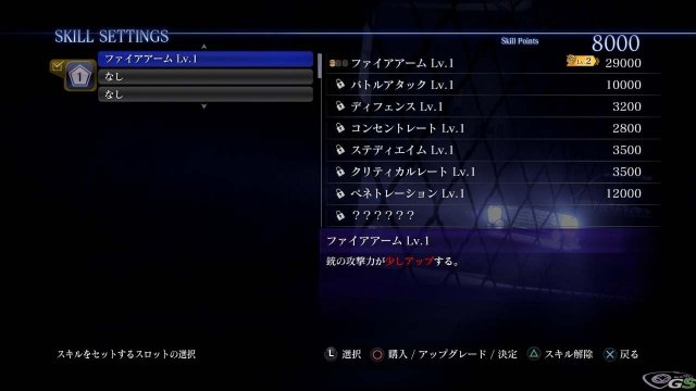Resident Evil 6 - Immagine 64243